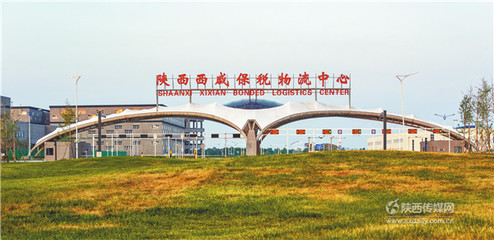 西安 輻射全國的經(jīng)濟(jì)樞紐，三小時航程通達(dá)天下